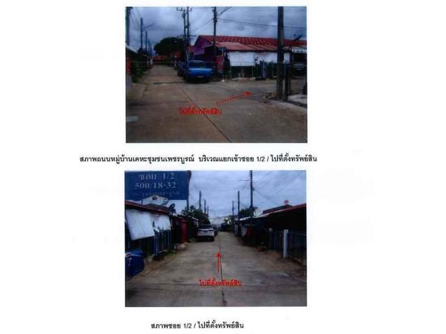 ทาวน์เฮาส์ 600000 เพชรบูรณ์ เมืองเพชรบูรณ์ สะเดียง ทาวน์เฮาส์ 600000 เพชรบูรณ์ เมืองเพชรบูรณ์ สะเดียง