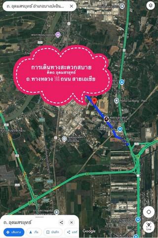 ที่ดิน 180635000 พระนครศรีอยุธยา บางปะอิน คลองจิก ที่ดิน 180635000 พระนครศรีอยุธยา บางปะอิน คลองจิก