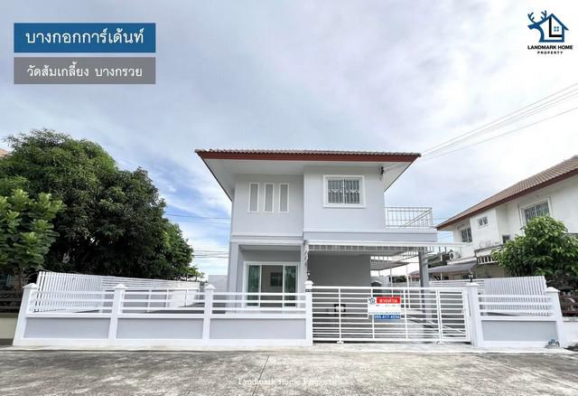 บ้านเดี่ยว 4400000 นนทบุรี บางกรวย ศาลากลาง