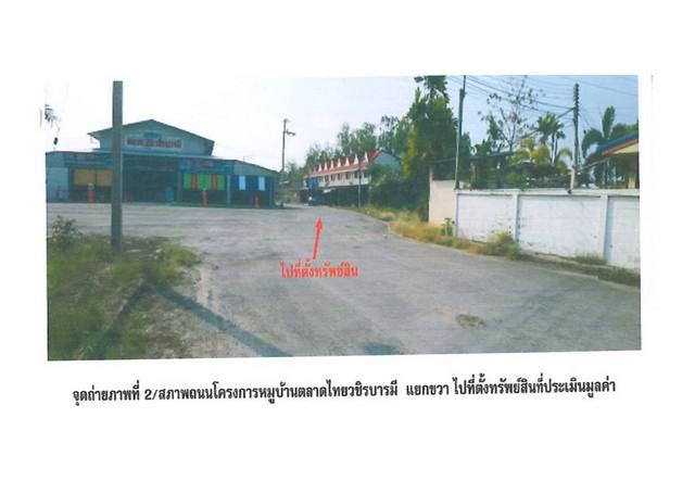อาคารพาณิชย์ 800000 พิจิตร วชิรบารมี บ้านนา อาคารพาณิชย์ 800000 พิจิตร วชิรบารมี บ้านนา