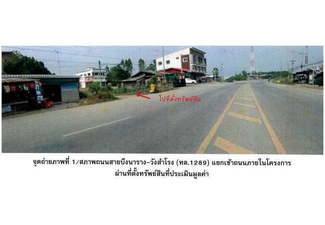 อาคารพาณิชย์ 650000 พิจิตร กิ่งอำเภอบึงนาราง บางลาย อาคารพาณิชย์ 650000 พิจิตร กิ่งอำเภอบึงนาราง บางลาย
