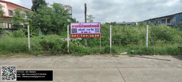 ที่ดิน 240480000 กรุงเทพมหานคร เขตมีนบุรี มีนบุรี