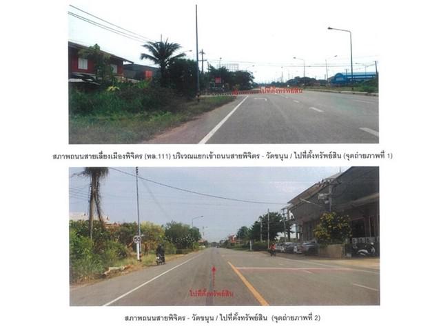 อาคารพาณิชย์ 3000000 พิจิตร เมืองพิจิตร ในเมือง อาคารพาณิชย์ 3000000 พิจิตร เมืองพิจิตร ในเมือง