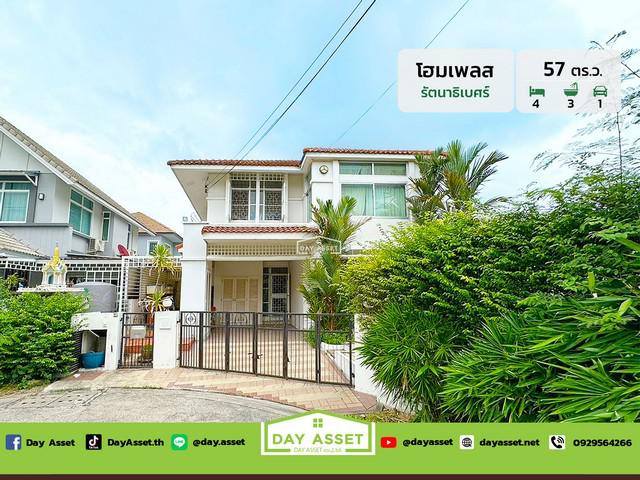 บ้านเดี่ยว 5190000 นนทบุรี บางใหญ่ บางเลน บ้านเดี่ยว 5190000 นนทบุรี บางใหญ่ บางเลน
