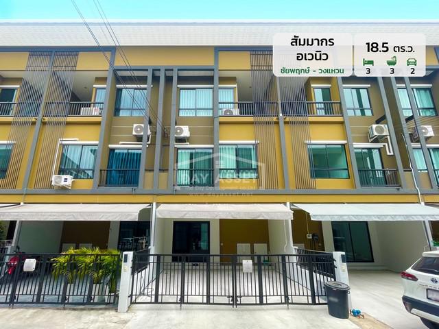 ทาวน์เฮาส์ 3990000 นนทบุรี บางบัวทอง ลำโพ ทาวน์เฮาส์ 3990000 นนทบุรี บางบัวทอง ลำโพ