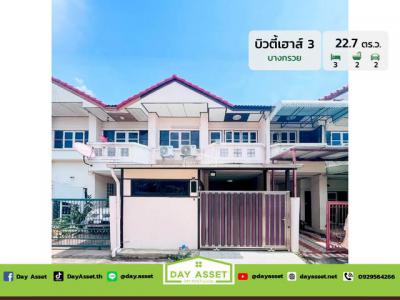 ทาวน์เฮาส์ 2450000 นนทบุรี บางกรวย มหาสวัสดิ์