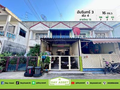 ทาวน์เฮาส์ 1590000 กรุงเทพมหานคร เขตสายไหม สายไหม