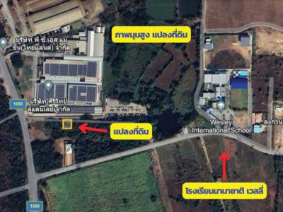 ที่ดิน 720000 นครราชสีมา เมืองนครราชสีมา โคกกรวด