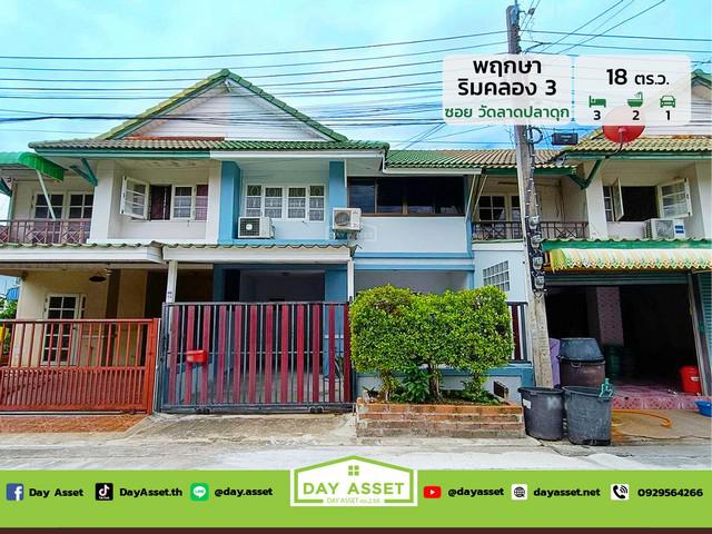 ทาวน์เฮาส์ 1690000 นนทบุรี บางบัวทอง บางคูรัด ทาวน์เฮาส์ 1690000 นนทบุรี บางบัวทอง บางคูรัด