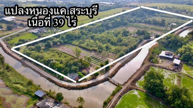 ที่ดิน 3920000 สระบุรี หนองแค หนองจรเข้ ที่ดิน 3920000 สระบุรี หนองแค หนองจรเข้
