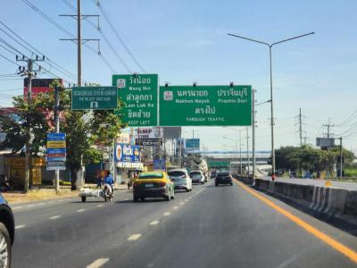 ที่ดิน 144550000 ปทุมธานี ธัญบุรี บึงสนั่น