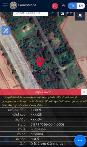 ที่ดิน 550000 สระบุรี วิหารแดง เจริญธรรม ที่ดิน 550000 สระบุรี วิหารแดง เจริญธรรม