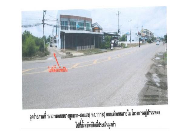 ทาวน์เฮาส์ 3400000 พิจิตร บางมูลนาก เนินมะกอก ทาวน์เฮาส์ 3400000 พิจิตร บางมูลนาก เนินมะกอก