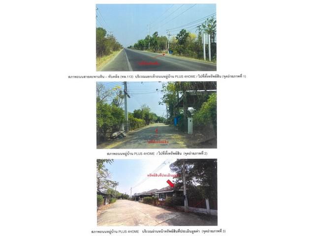 บ้านเดี่ยว 1100000 พิจิตร ตะพานหิน หนองพยอม บ้านเดี่ยว 1100000 พิจิตร ตะพานหิน หนองพยอม