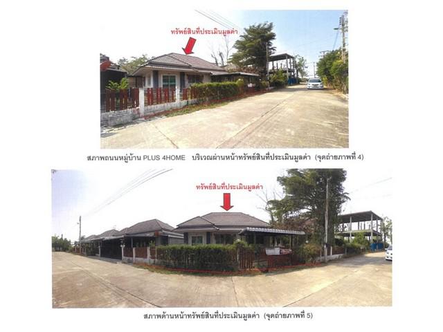 บ้านเดี่ยว 1100000 พิจิตร ตะพานหิน หนองพยอม บ้านเดี่ยว 1100000 พิจิตร ตะพานหิน หนองพยอม