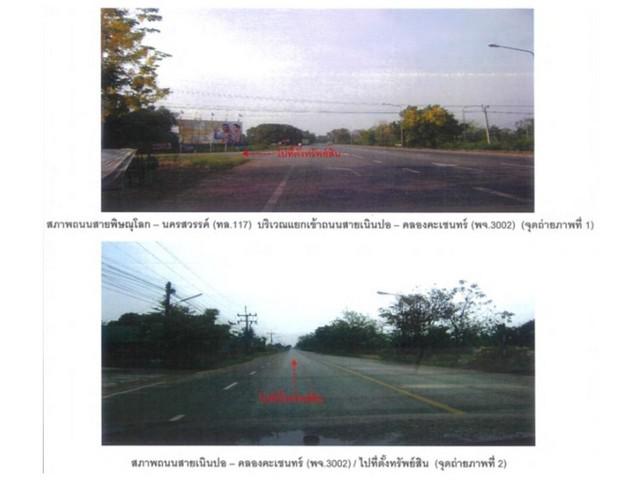 บ้านเดี่ยว 700000 พิจิตร สามง่าม เนินปอ บ้านเดี่ยว 700000 พิจิตร สามง่าม เนินปอ
