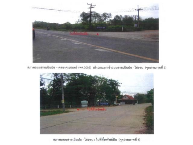บ้านเดี่ยว 700000 พิจิตร สามง่าม เนินปอ บ้านเดี่ยว 700000 พิจิตร สามง่าม เนินปอ