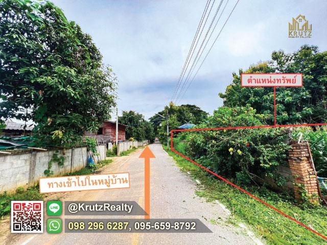 ที่ดิน 4500000 เชียงราย เวียงป่าเป้า บ้านโป่ง ที่ดิน 4500000 เชียงราย เวียงป่าเป้า บ้านโป่ง