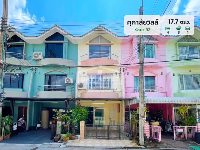 ทาวน์เฮาส์ 3890000 กรุงเทพมหานคร เขตจตุจักร ลาดยาว ทาวน์เฮาส์ 3890000 กรุงเทพมหานคร เขตจตุจักร ลาดยาว