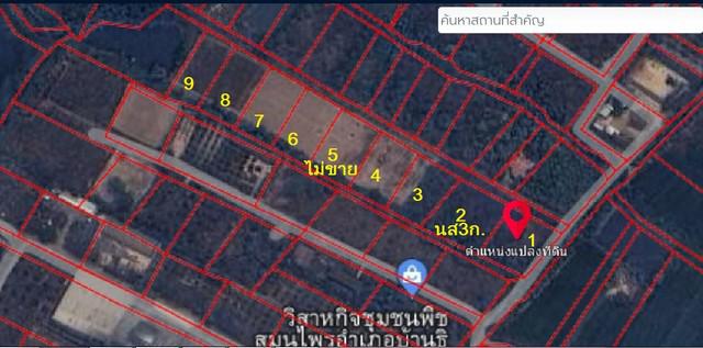 ที่ดิน 700000 ลำพูน บ้านธิ บ้านธิ ที่ดิน 700000 ลำพูน บ้านธิ บ้านธิ