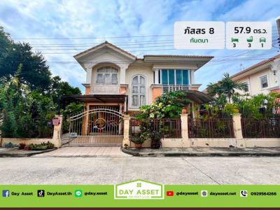 บ้านเดี่ยว 3590000 นนทบุรี บางใหญ่ บางใหญ่