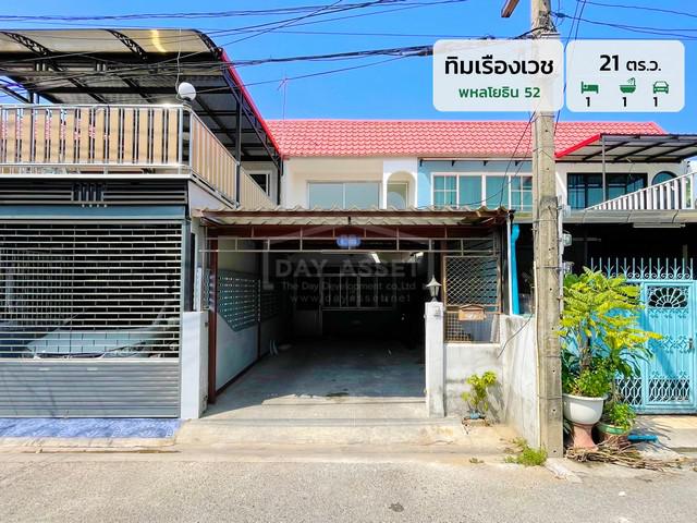 ทาวน์เฮาส์ 2590000 กรุงเทพมหานคร เขตสายไหม คลองถนน ทาวน์เฮาส์ 2590000 กรุงเทพมหานคร เขตสายไหม คลองถนน
