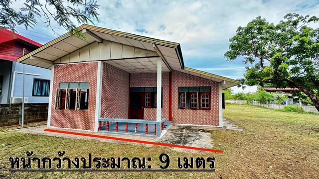 บ้านเดี่ยว 1550000 นครพนม นาแก บ้านแก้ง บ้านเดี่ยว 1550000 นครพนม นาแก บ้านแก้ง