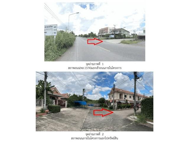 ทาวน์เฮาส์ 1600000 พิจิตร บางมูลนาก หอไกร ทาวน์เฮาส์ 1600000 พิจิตร บางมูลนาก หอไกร