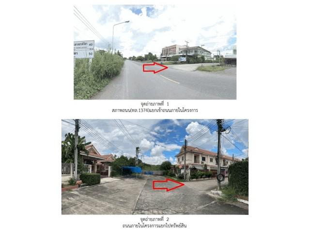 ทาวน์เฮาส์ 1800000 พิจิตร บางมูลนาก หอไกร ทาวน์เฮาส์ 1800000 พิจิตร บางมูลนาก หอไกร