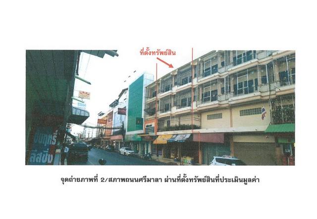 อาคารพาณิชย์ 11000000 พิจิตร เมืองพิจิตร ในเมือง อาคารพาณิชย์ 11000000 พิจิตร เมืองพิจิตร ในเมือง
