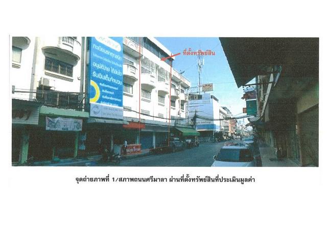 อาคารพาณิชย์ 10000000 พิจิตร เมืองพิจิตร ในเมือง อาคารพาณิชย์ 10000000 พิจิตร เมืองพิจิตร ในเมือง