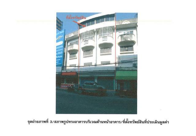 อาคารพาณิชย์ 10000000 พิจิตร เมืองพิจิตร ในเมือง อาคารพาณิชย์ 10000000 พิจิตร เมืองพิจิตร ในเมือง