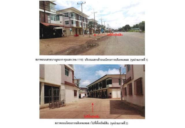 ทาวน์เฮาส์ 2180000 พิจิตร บางมูลนาก เนินมะกอก ทาวน์เฮาส์ 2180000 พิจิตร บางมูลนาก เนินมะกอก