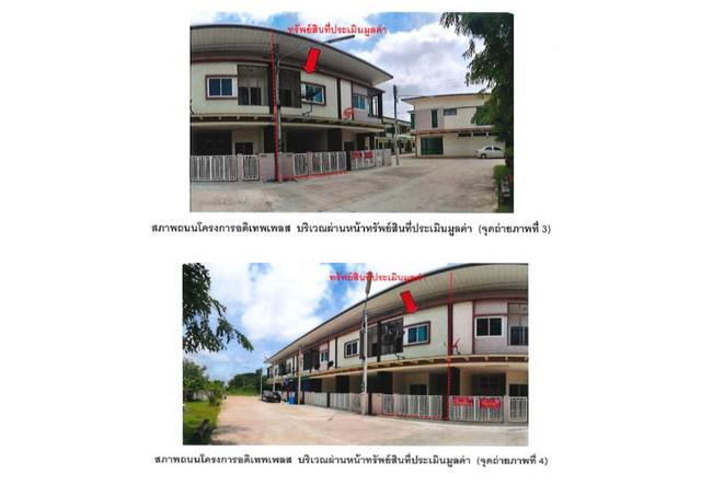 ทาวน์เฮาส์ 2180000 พิจิตร บางมูลนาก เนินมะกอก ทาวน์เฮาส์ 2180000 พิจิตร บางมูลนาก เนินมะกอก