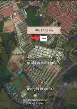 ที่ดิน 41850000 ภูเก็ต เมืองภูเก็ต เกาะแก้ว