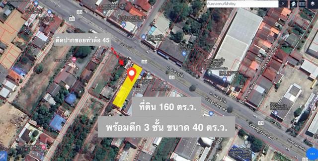 อาคารพาณิชย์ 8900000 กาญจนบุรี ท่าม่วง ท่าล้อ อาคารพาณิชย์ 8900000 กาญจนบุรี ท่าม่วง ท่าล้อ