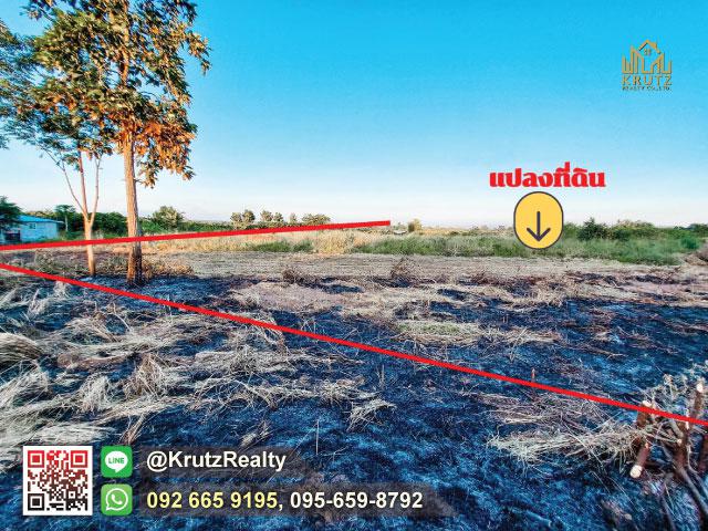 ที่ดิน 4500000 เชียงใหม่ กิ่งอำเภอดอยหล่อ ดอยหล่อ ที่ดิน 4500000 เชียงใหม่ กิ่งอำเภอดอยหล่อ ดอยหล่อ