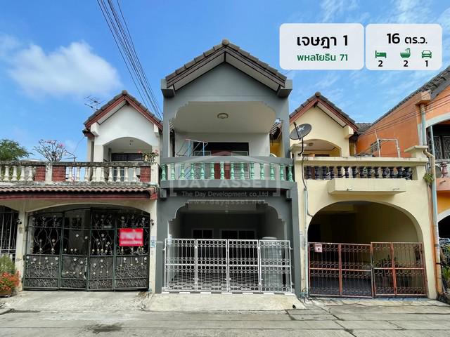ทาวน์เฮาส์ 2590000 กรุงเทพมหานคร เขตดอนเมือง สีกัน ทาวน์เฮาส์ 2590000 กรุงเทพมหานคร เขตดอนเมือง สีกัน
