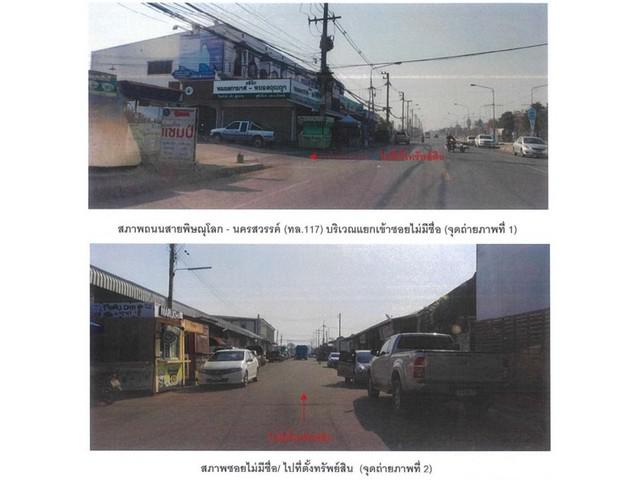 บ้านเดี่ยว 2200000 พิจิตร วชิรบารมี บ้านนา บ้านเดี่ยว 2200000 พิจิตร วชิรบารมี บ้านนา