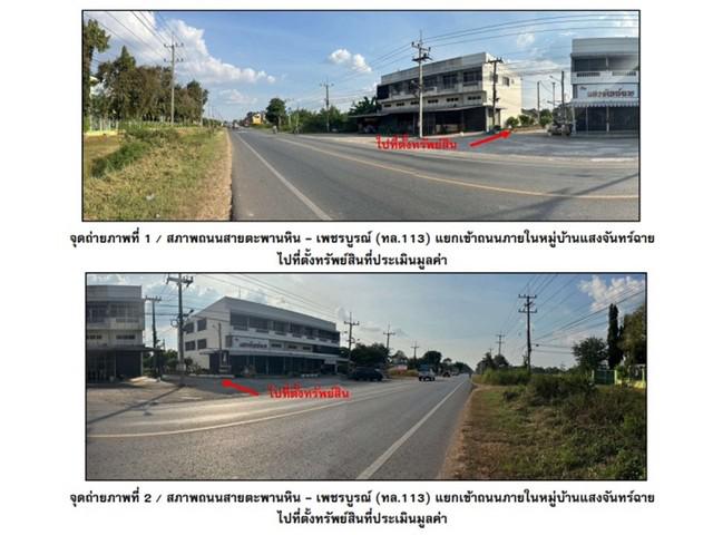 ทาวน์เฮาส์ 950000 พิจิตร ทับคล้อ เขาทราย ทาวน์เฮาส์ 950000 พิจิตร ทับคล้อ เขาทราย