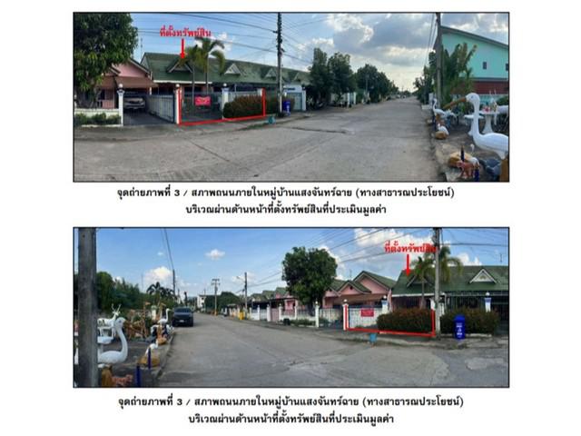 ทาวน์เฮาส์ 950000 พิจิตร ทับคล้อ เขาทราย ทาวน์เฮาส์ 950000 พิจิตร ทับคล้อ เขาทราย