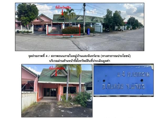 ทาวน์เฮาส์ 950000 พิจิตร ทับคล้อ เขาทราย ทาวน์เฮาส์ 950000 พิจิตร ทับคล้อ เขาทราย
