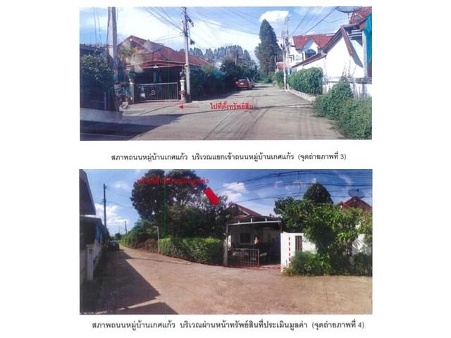 บ้านเดี่ยว 1900000 พิจิตร เมืองพิจิตร ในเมือง บ้านเดี่ยว 1900000 พิจิตร เมืองพิจิตร ในเมือง