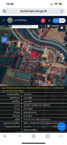 ที่ดิน 2200000 อ่างทอง เมืองอ่างทอง จำปาหล่อ