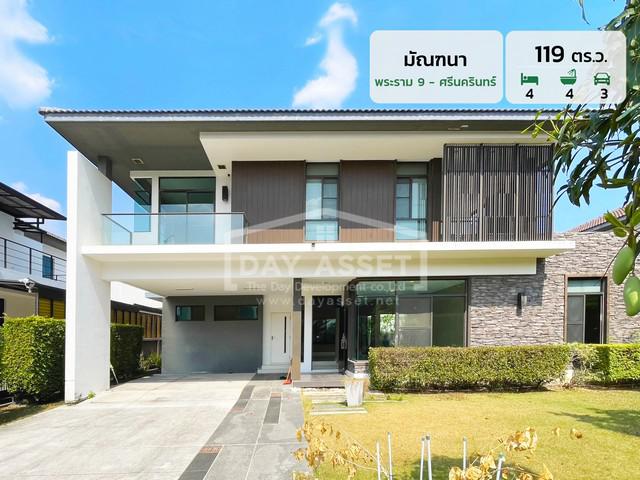 บ้านเดี่ยว 17900000 กรุงเทพมหานคร เขตบางกะปิ หัวหมาก บ้านเดี่ยว 17900000 กรุงเทพมหานคร เขตบางกะปิ หัวหมาก