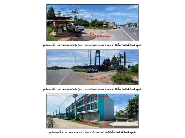 อาคารพาณิชย์ 2500000 กำแพงเพชร ขาณุวรลักษบุรี สลกบาตร อาคารพาณิชย์ 2500000 กำแพงเพชร ขาณุวรลักษบุรี สลกบาตร