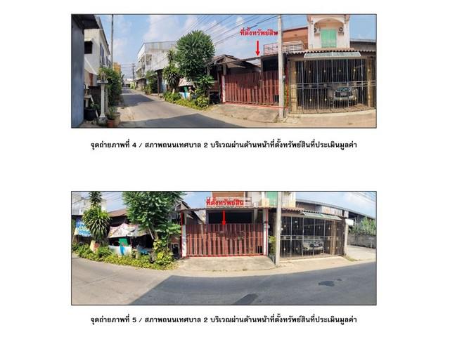 บ้านเดี่ยว 2450000 กำแพงเพชร ขาณุวรลักษบุรี สลกบาตร บ้านเดี่ยว 2450000 กำแพงเพชร ขาณุวรลักษบุรี สลกบาตร