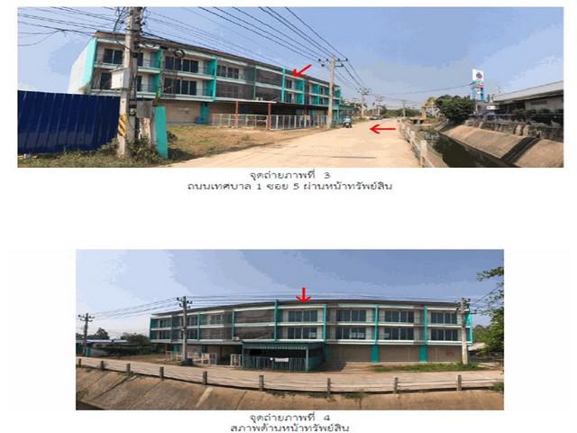 อาคารพาณิชย์ 2800000 กำแพงเพชร ขาณุวรลักษบุรี สลกบาตร อาคารพาณิชย์ 2800000 กำแพงเพชร ขาณุวรลักษบุรี สลกบาตร