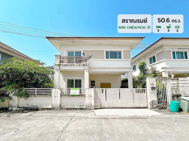 บ้านเดี่ยว 4800000 กรุงเทพมหานคร เขตดอนเมือง สีกัน บ้านเดี่ยว 4800000 กรุงเทพมหานคร เขตดอนเมือง สีกัน