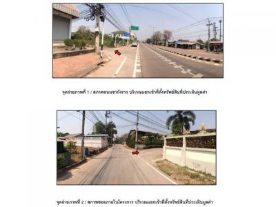 บ้านเดี่ยว 2300000 กำแพงเพชร เมืองกำแพงเพชร สระแก้ว